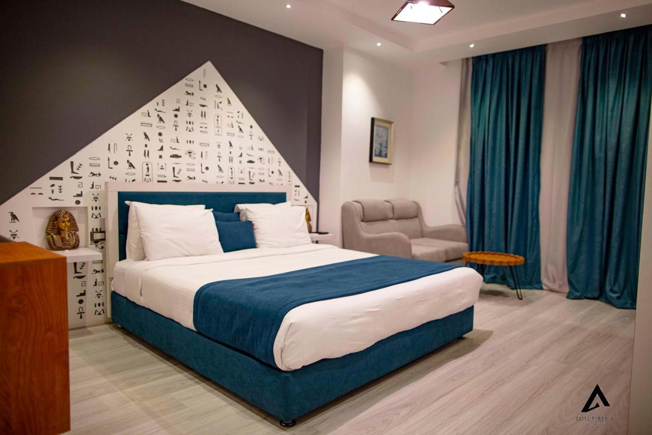 Kafret el-Gabal Elite Pyramids Boutique Hotel מראה חיצוני תמונה